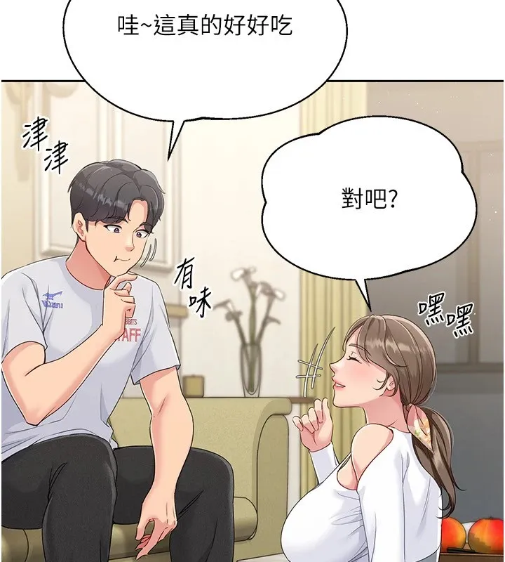 第27话-误闯深夜的禁区♥ 36
